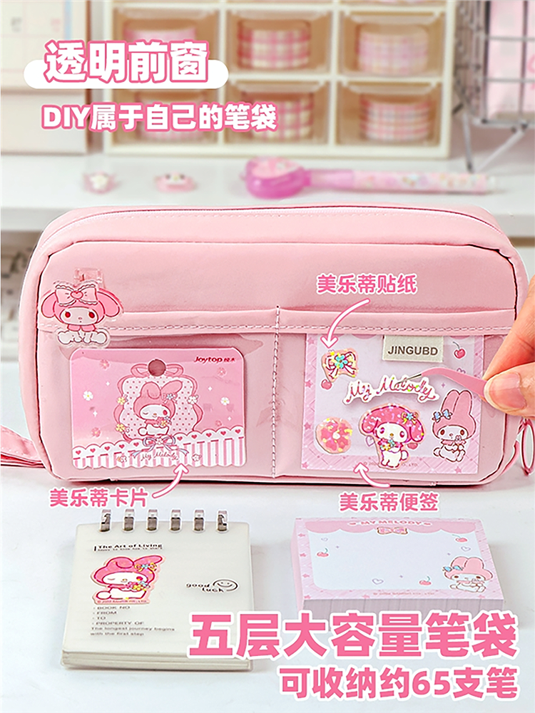 My Melody 5-Layer Extra-Large Capacity Pencil Case for Girls, Stationery Box for Female Elementary School Students, 2025 New Model Pencil Case for Middle School Students, High Aesthetic Value, Comes with Sanrio Kuromi Stickers, Transparent Girl Version