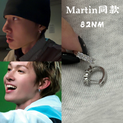 Martens, модные универсальные серьги из нержавеющей стали с цирконом, простой и элегантный дизайн