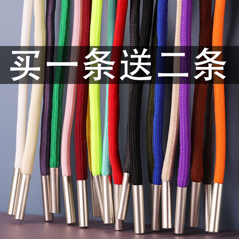 Sports Pants Rope Pants Waist Rope Sweatpants Rope Drawing Rope Dresses Decoration Pants Strap Metal Head Men And Women Pants With Rope