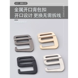 Металлические провода, разборка рюкзак, пряжка школьная сумка Jiuzi Buckle Open -бессмысленные слова Открытые японская пряжка с пряжкой сплав с сплав