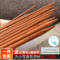 Sweater needle knitting zhu zhen stainless steel huan xing zhen cycle needle sweater knit scarf of weaving the full suite of tools