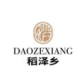 稻泽乡有机大米企业店的LOGO