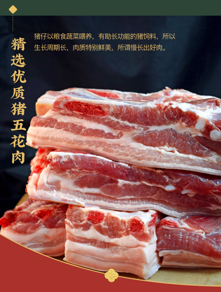 【良之隆】线下同款梅菜扣肉408g