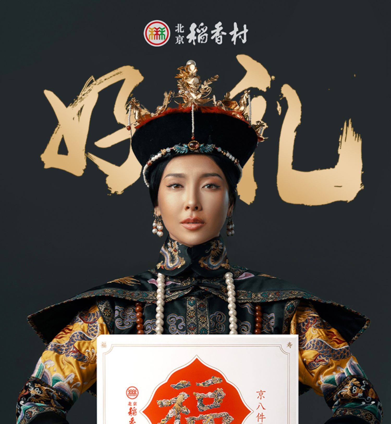 商品详情图