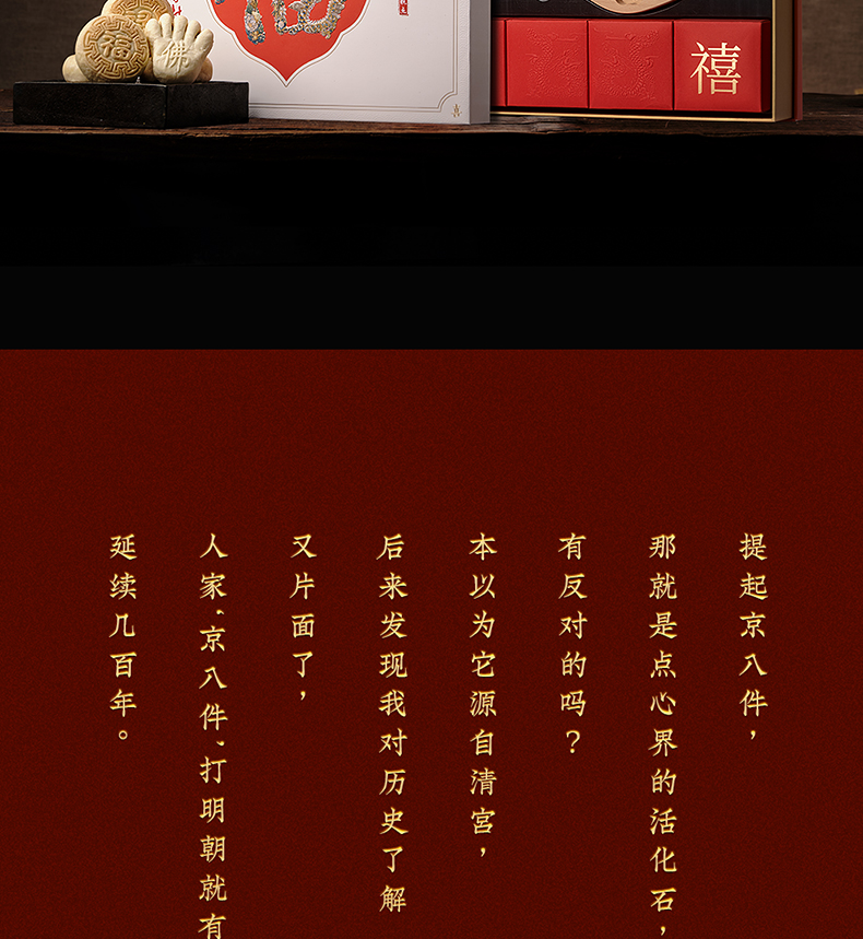 商品详情图