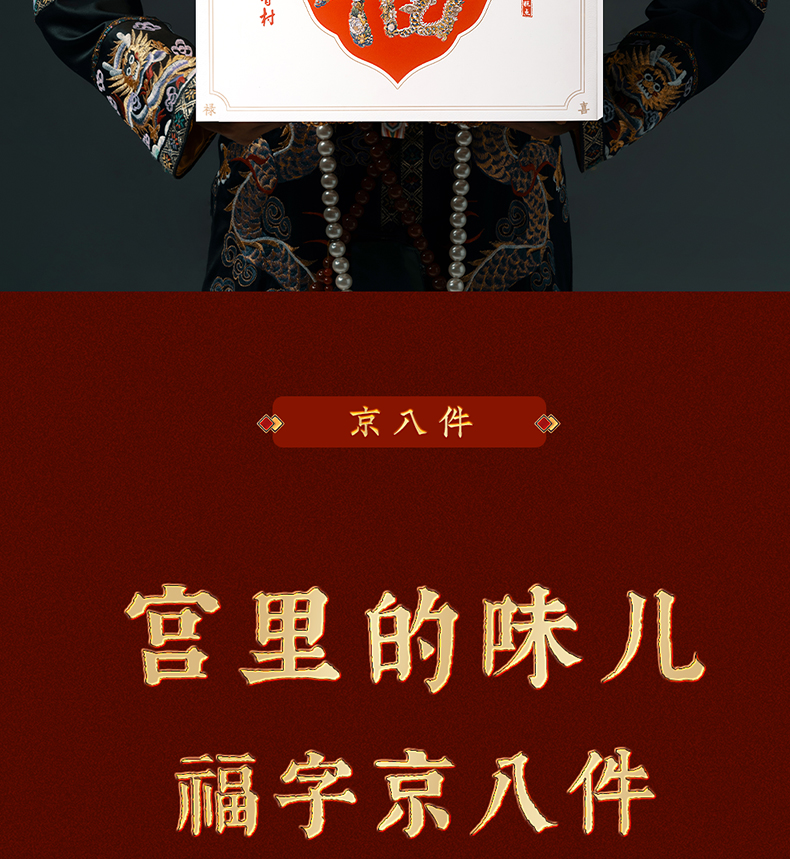 商品详情图