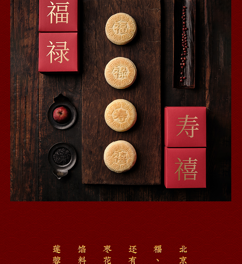 商品详情图