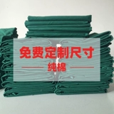 Шарф -шарф с хирургическим пакетом полотенце полотенце покрытие