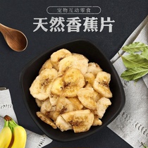 Honey bagsack squirrel squirrel hamster gold swath panda cat food high quality banana tablet dry 100g snack