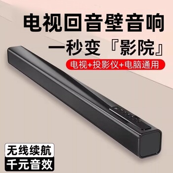 Tv-Specific Sound System, Cinema Version, High-Quality Dolby Soundbar, External Speakers, Living Room Home Theater, 2025 New Model