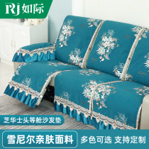 Cheese Sofas Sofa Cover Upscale Non-slip All Season Universal Sofa Cushion Head Etc Cabin Medecor Electric Functional Sofa Cushion Cover