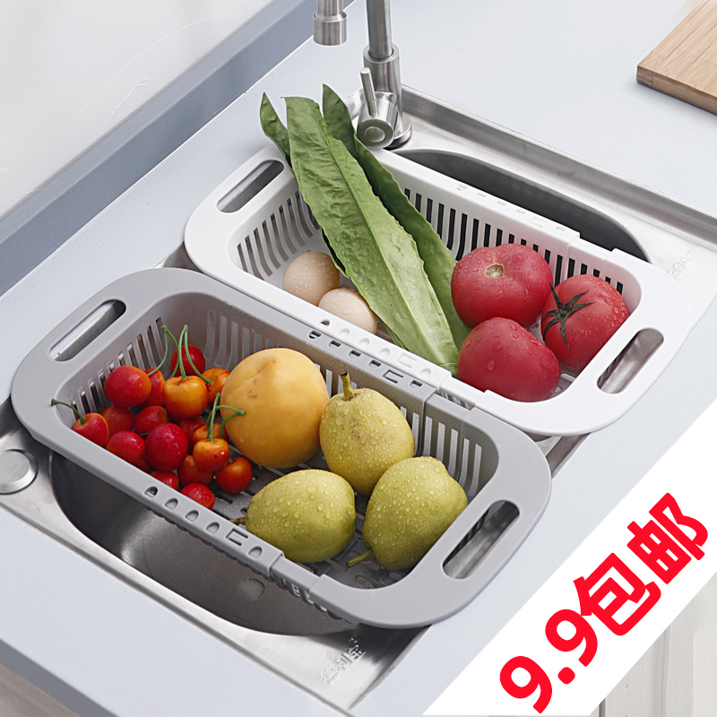 Retractable Sink Drain Basket Kitchen Theiner Wash Fruit Vegetable Containing Basket Plastic Wash Basin containing basket