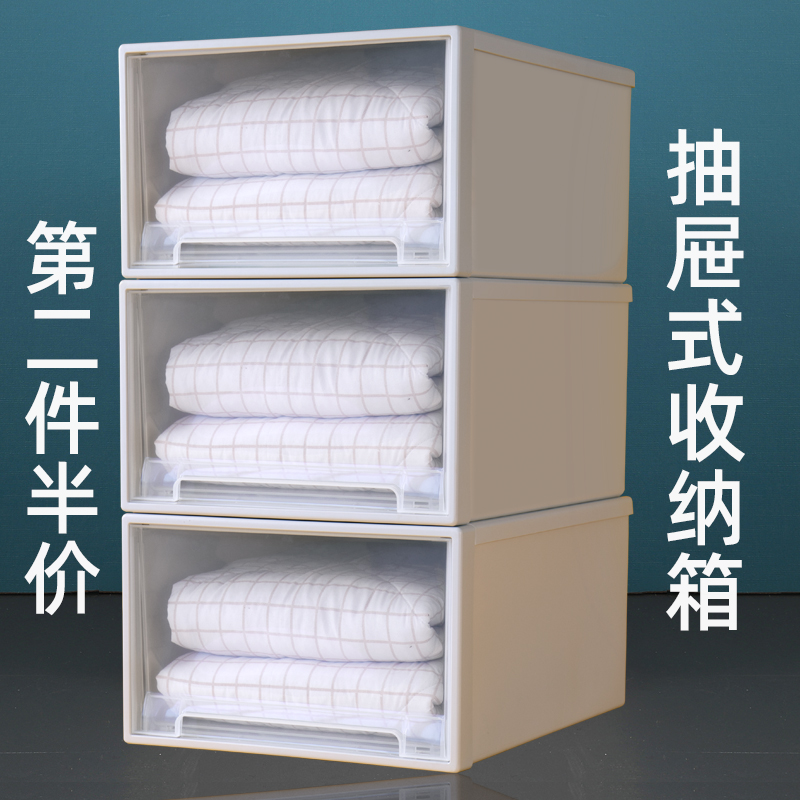 Layered storage box free combination with drawer storage cabinet transparent storage cabinet bedside table