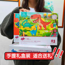 Paper Home Liangpin Baby children Baby cognitive early education Overlord Triceratops puzzle puzzle force female boy toy