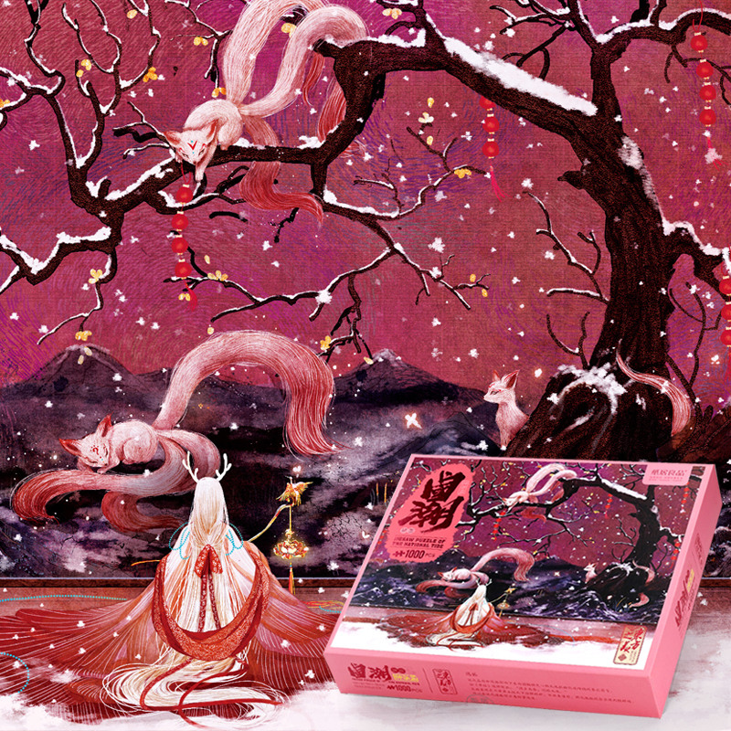 Paper Ju Liangpin Guochao Puzzle 1000 pieces of adult high difficulty to reduce the pressure of the ancient Chinese myth nine-tailed fox girlfriend