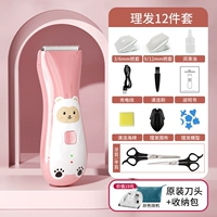 Тысячелетие розовое [низкая вибрация, нулевая стимуляция] двенадцать стрижек