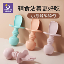 Baby Spoon Training School Eating Baby Silicone Gel accessories Soft spoon for more than 6 months Autonomous eating fork spoon cutlery