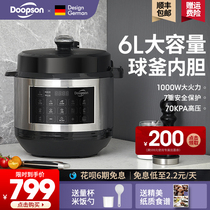 Doopson electric pressure cooker 6L cooking pot stew household automatic multi-function ball kettle liner firewood rice