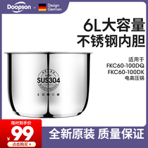 Doopson Electric Pressure Cooker 304 Stainless Steel Inner Pot 6L for 100DQ 100DK High Temperature Resistance