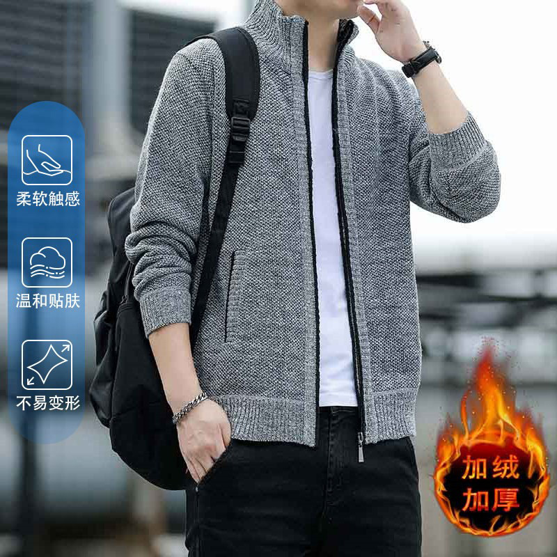 German Imported 2026 New Model Knitted Jacket for Men, Fleece-Lined, Thickened, Casual Versatile Stand-Collar Cardigan Sweater German Imported 2026 New Model Knitted Jacket for Men, Fleece-Lined, Thickened, Casual Versatile Stand-Collar Cardigan Sweater