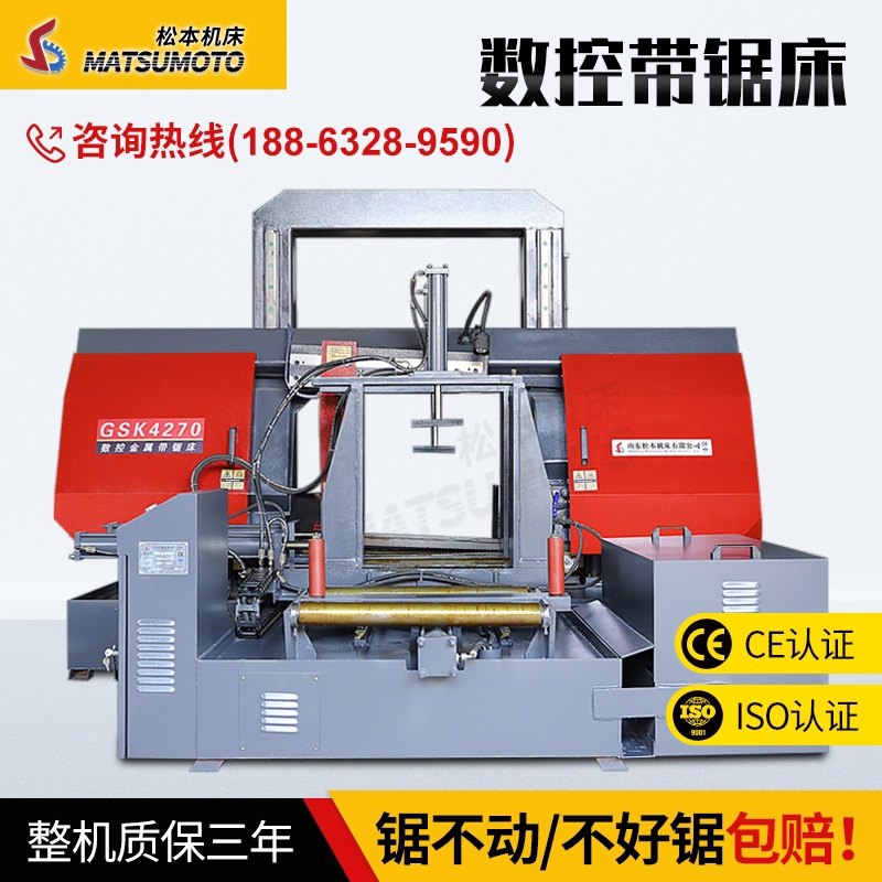 CNC sawing machine 4230 metal cutting machine hydraulic steel double column angle band sawing machine horizontal automatic feeding