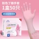 Food -Grade Pure Ding 樱 [Sakura Powder] 1 коробка 50