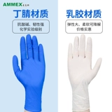 MAS A Vortex, разбитый перчаткой.