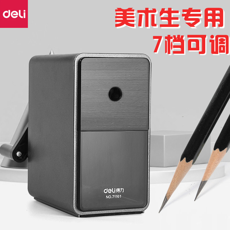 Powerful sketch pencil sharpener pencil sharpener hand-shaking pencil sharpener art student-specific sketch pen pencil sharpener pencil sharpener manual children students with pencil sharpener drill pencil sharpener pencil sharpener