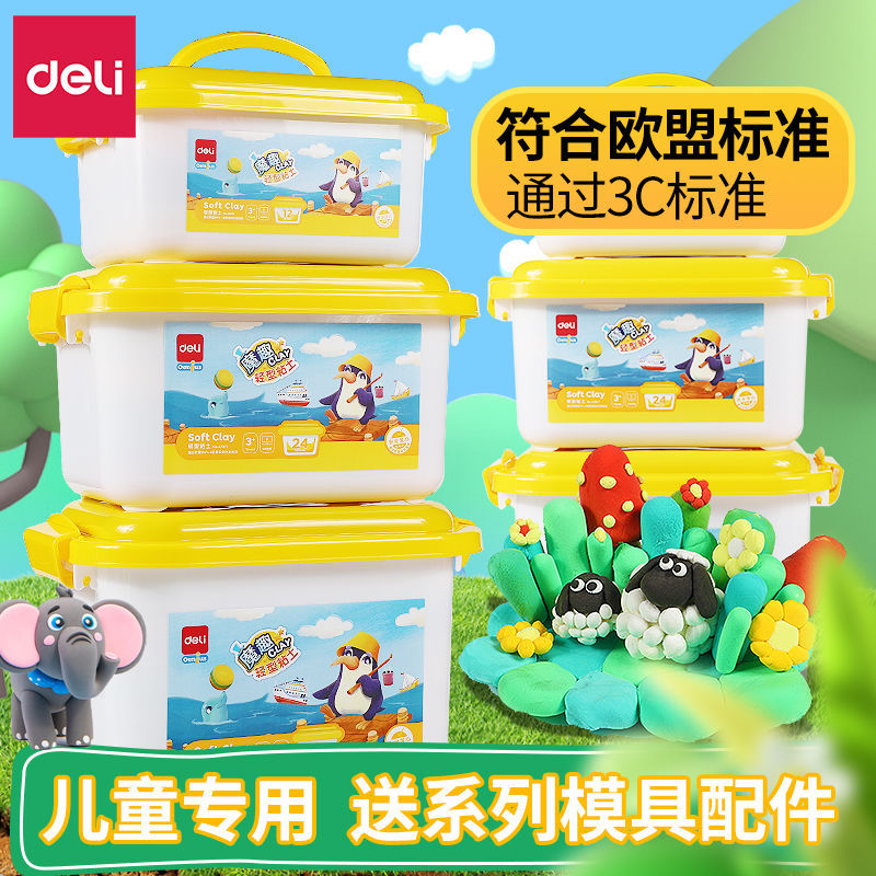 Deli Children's Ultra-Light Clay Large Capacity Modeling Clay Handmade Plasticine Kindergarten Toy 12 Colors 24 Colors 36 Colors Space Clay Safe Food Grade Baby DIY Gift Color Clay Tool Box Set