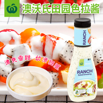 Aowos pastoral salad dressing Salad dressing sauce Fruit and vegetable sushi salad Household 300ml Imported from Australia
