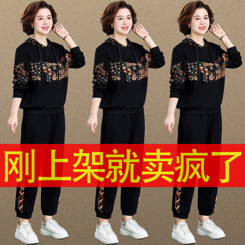 Middle-Aged Mother's Autumn Sportswear Suit, Sweatshirt, New Style, Middle-Aged and Elderly Women's Spring and Autumn Style, Plus Size Top Middle-Aged Mother's Autumn Sportswear Suit, Sweatshirt, New Style, Middle-Aged and Elderly Women's Spring and Autumn Style, Plus Size Top