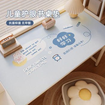 Student desk mat children's study special study desk mat Student desk mat children's study special study desk mat