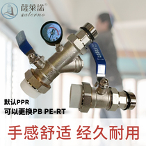 Long handle floor heating water distributor front external wire multi-heating jacket valve inlet and return water ball valve filter valve 1 inch DN25 copper