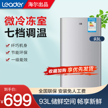 Haier Commander-in-chief Refrigerator Small Mini Home Single Door First-class Rental Office Official Flagship Store 93 Liters