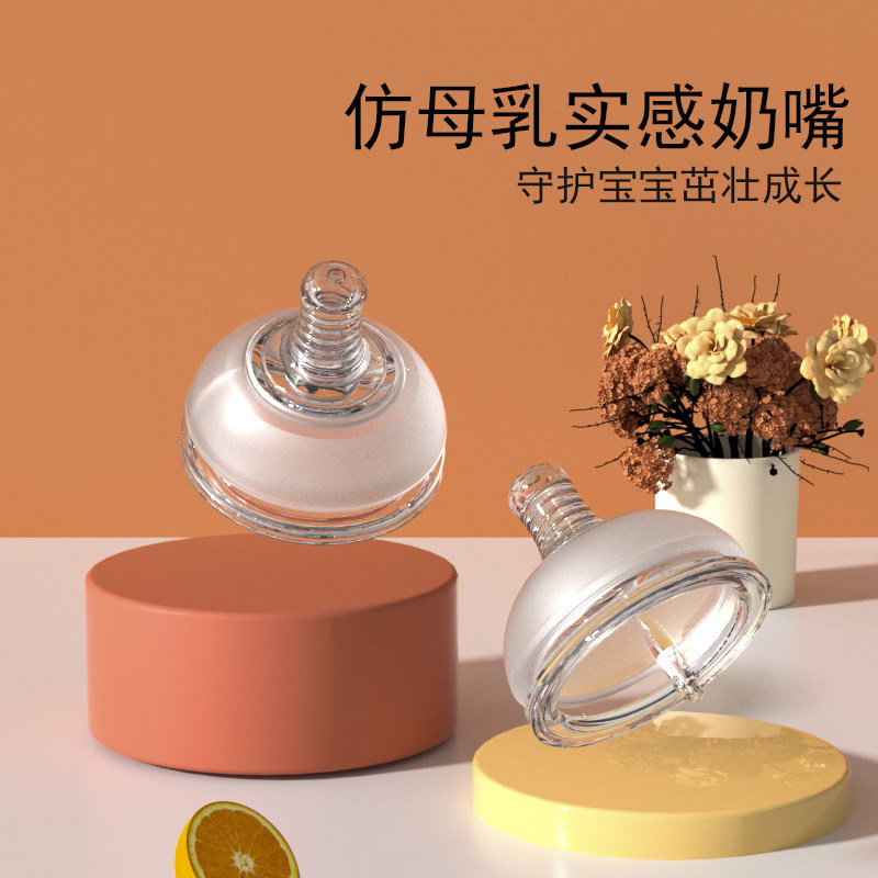 Flange Shu wide mouth pacifier simulates breast milk natural baby baby anti-flatulence anti-choking duck mouth suction nozzle water nozzle