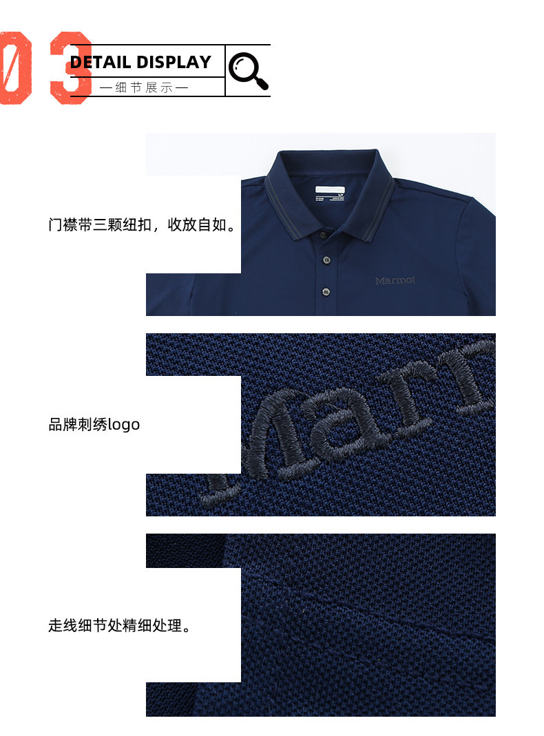 Marmot 土拨鼠 Windridge 轻量速干透气 男式Polo衫 H60323 京东优惠券折后¥134