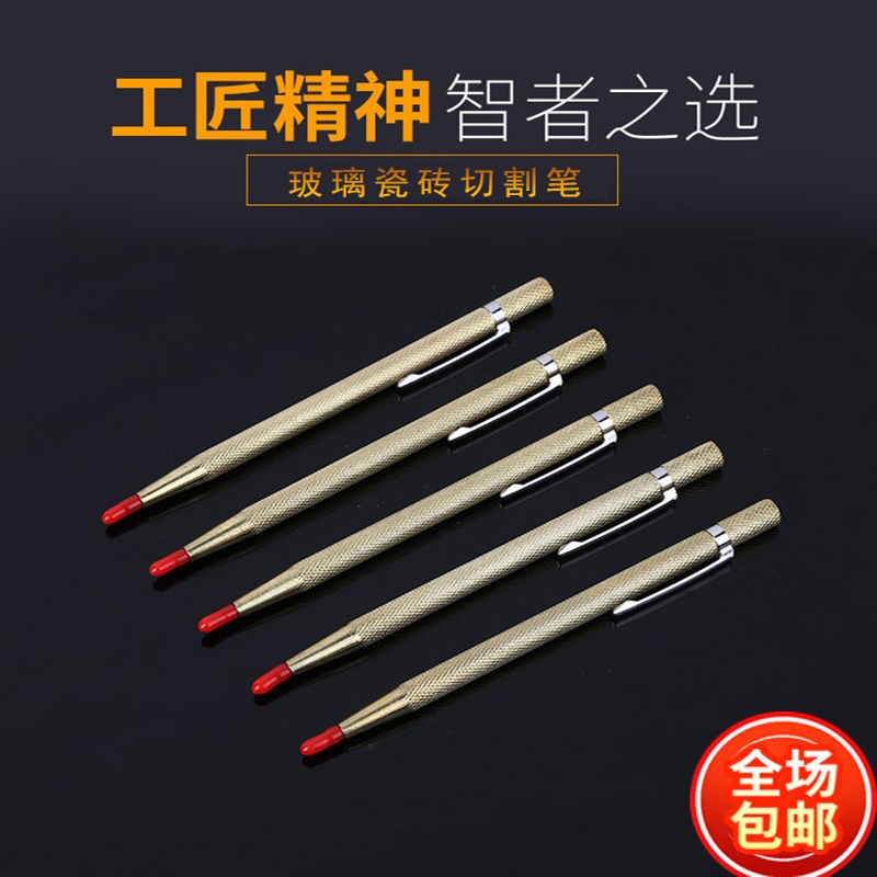 Alloy Scribe Strokes Needle Glass Tile Scribe Scribe Tool Tungsten Steel Alloy Paddling