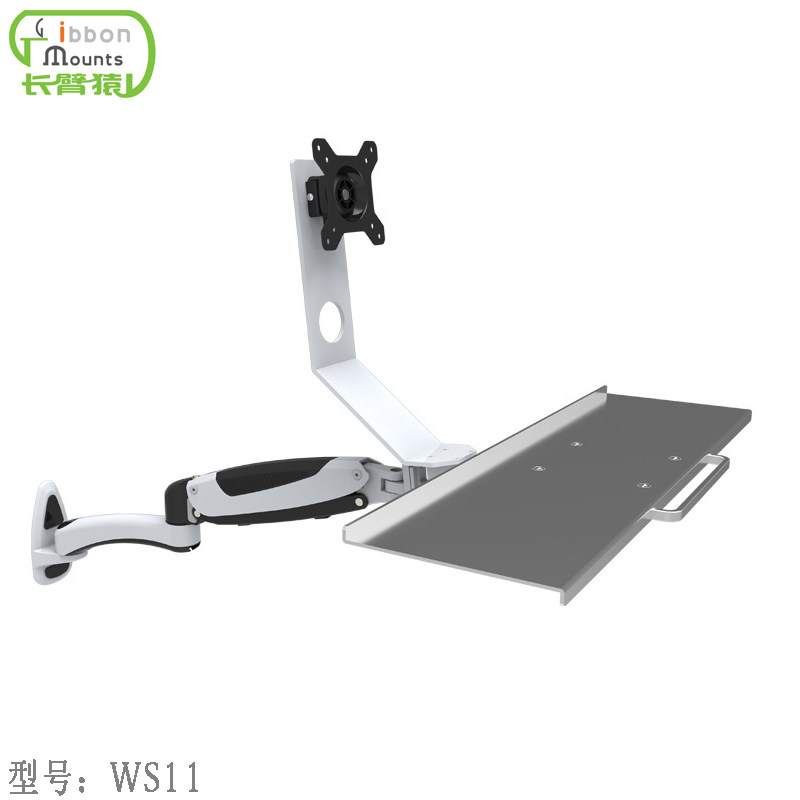 Gibbon computer screen stand with keyboard holder WS11 sitting office lift workbench double screen bracket wall hanging