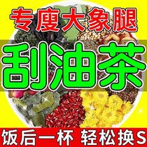 Chrysanthemum lemon lotus leaf tea scrapes oil and removes fat in summer to slim down belly for student party cheap water flower fruit tea to reduce fat and relieve summer heat tea