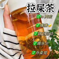 Apple rose lotus leaf tea lemon hawthorn lotus leaf tea is a light and fat-reducing health tea suitable for girls.