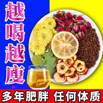 Lemon slices lotus leaf tea chrysanthemum and cassia seeds soak in water and drink intestinal oil to remove night stools. Flower tea soak in water and drink health-preserving tea bags.