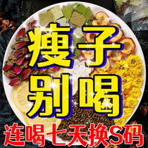 Lemon winter melon lotus leaf tea scraping oil to slim down the belly and burning fat lemon slices soaked in water things to drink scented tea healthy tea