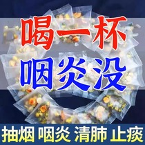 Fatty Sea Momordica honeysuckle tangerine peel chrysanthemum barley licorice tea clearing and moistening lungs chronic cigarette inflammation tea tea bag