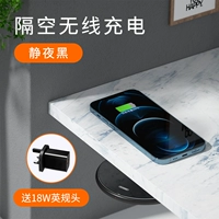 Jingye Black [Разделение ★ С британской подготовкой] 3 -PIN Plugure применим в Гонконге