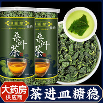 Mulberry leaf tea frosted wild mulberry leaf antiperspirant medicinal cream mulberry leaf tea frosted autumn mulberry leaf tea bag