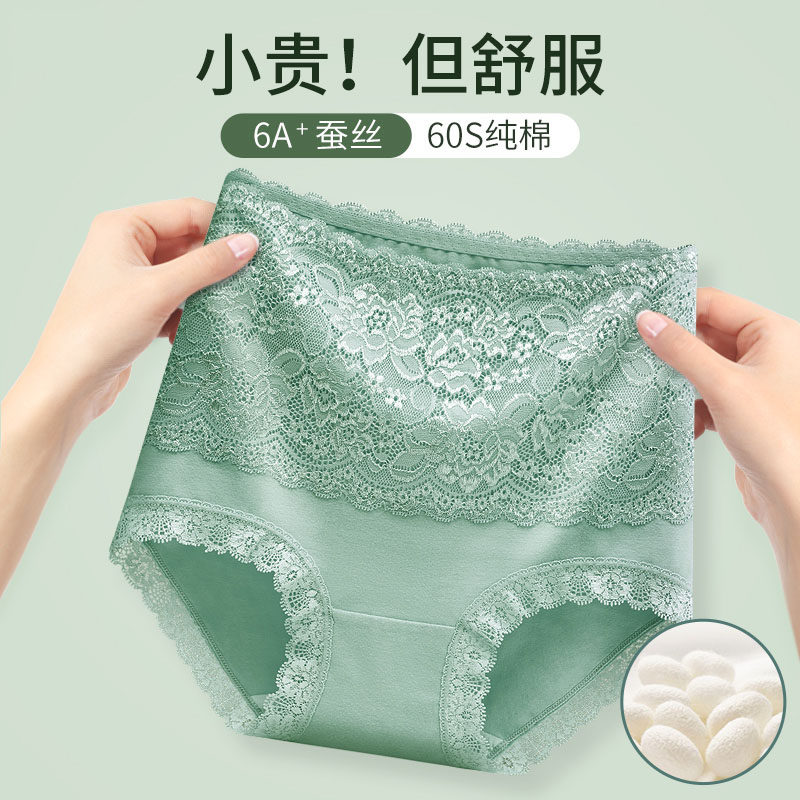 Corset underwear women's high waist cotton antibacterial cotton strong small belly lift buttocks lace graphene summer thin section