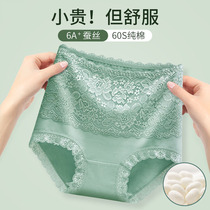 Womens belly-control underwear high-waist pure cotton antibacterial cotton strong belly-lifting butt-lifting lace graphene summer thin style