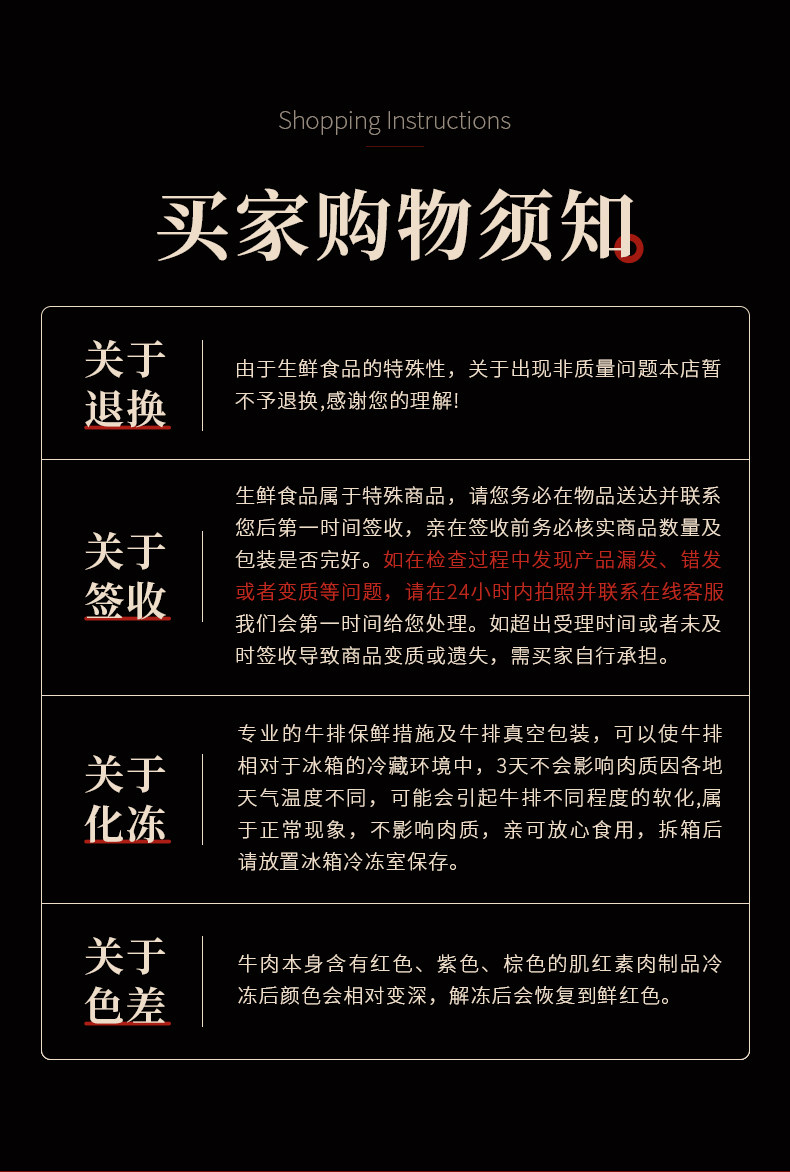 多味坊 黑椒牛仔骨 牛肋排雪花牛肉 1600g 图11