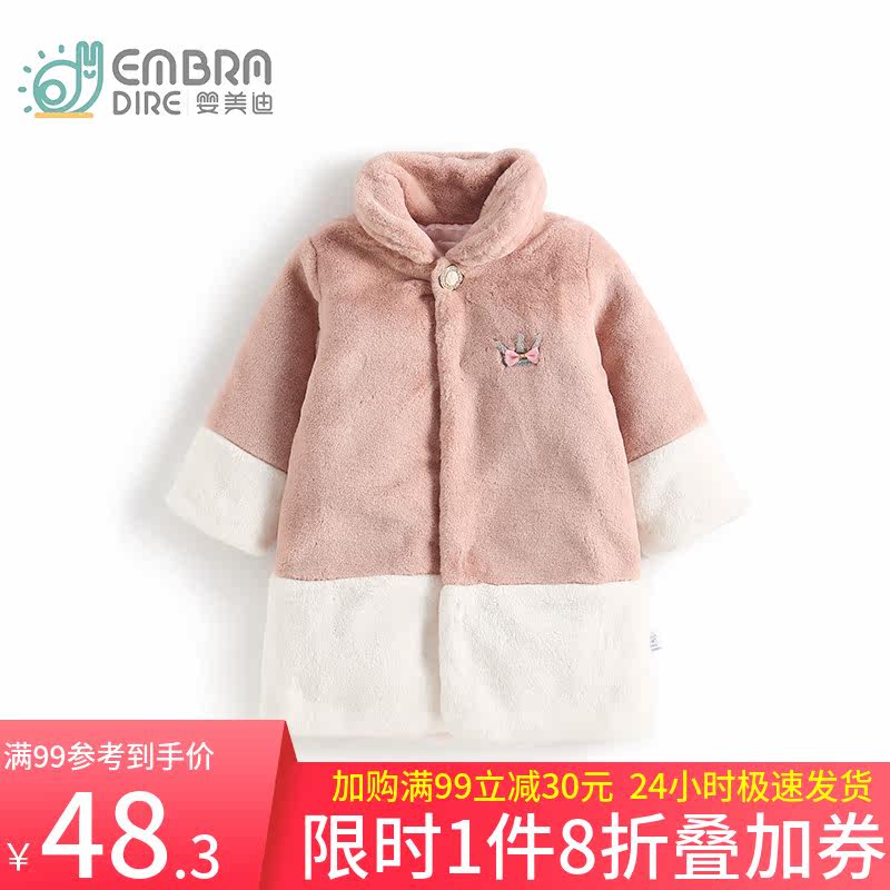 Girl's medium long version of fur coat with wind jacket thickened warm baby boy girl baby foreign winter dress