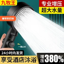 Shower Head Increases Pressure and High Pressure, Bathroom Water Heater, Shower Shower Set, Bath Heater, Flower Sunbathing Head